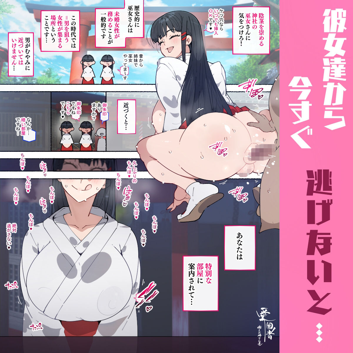 痴女図鑑 〜働くお姉さん達にあっけなく搾られた僕らは精液パパタンクにされる〜のイメージCG