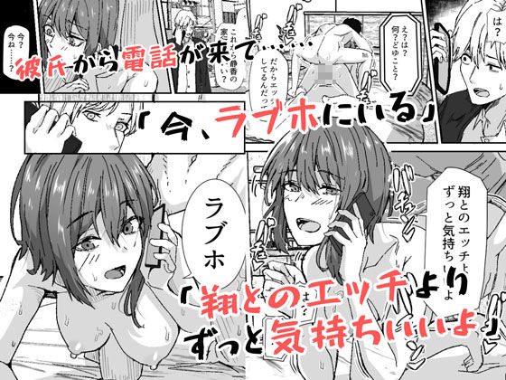 配達員の俺、配達先の美人JDと縁あってエッチできた件のイメージCG