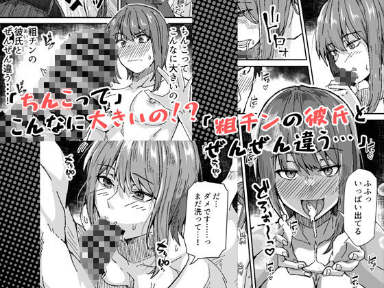 配達員の俺、配達先の美人JDと縁あってエッチできた件のイメージCG