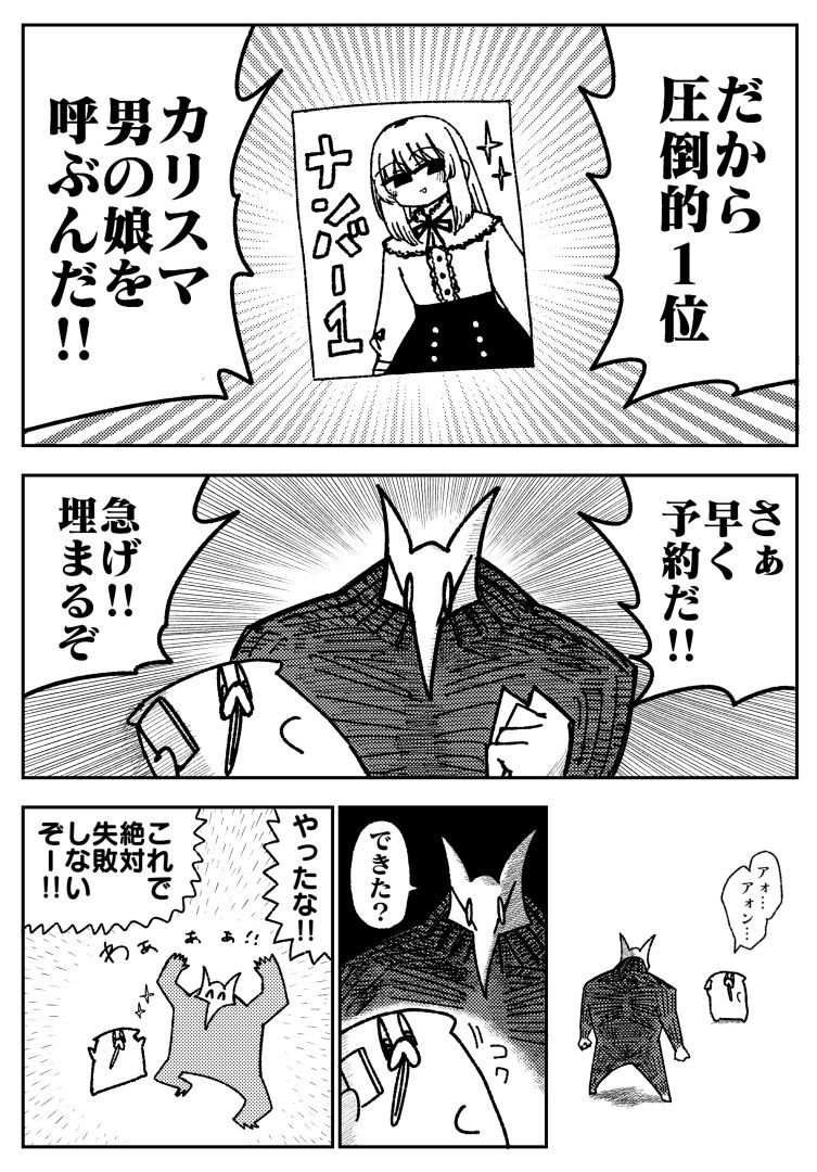 舐めた犬まとめ本のイメージCG