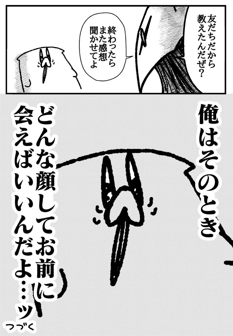 舐めた犬まとめ本のイメージCG