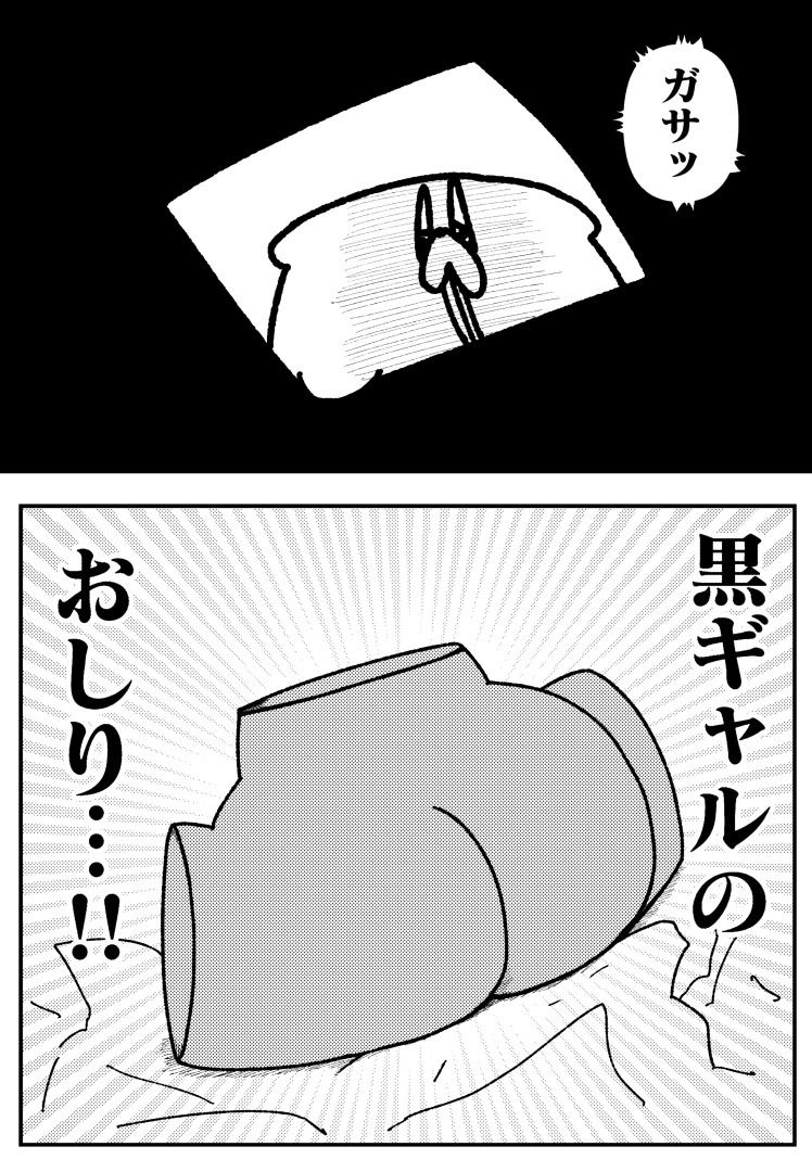 舐めた犬まとめ本のイメージCG