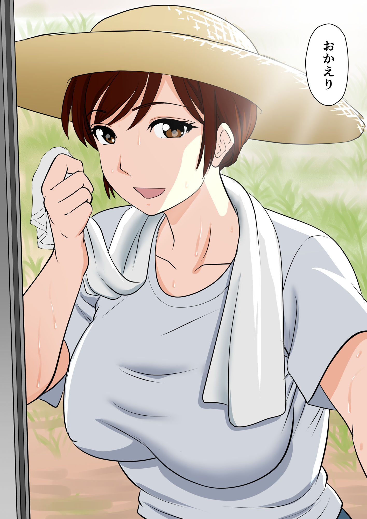 30日後にSEXする母と息子 外伝 〜彼もまた息子である〜のイメージCG