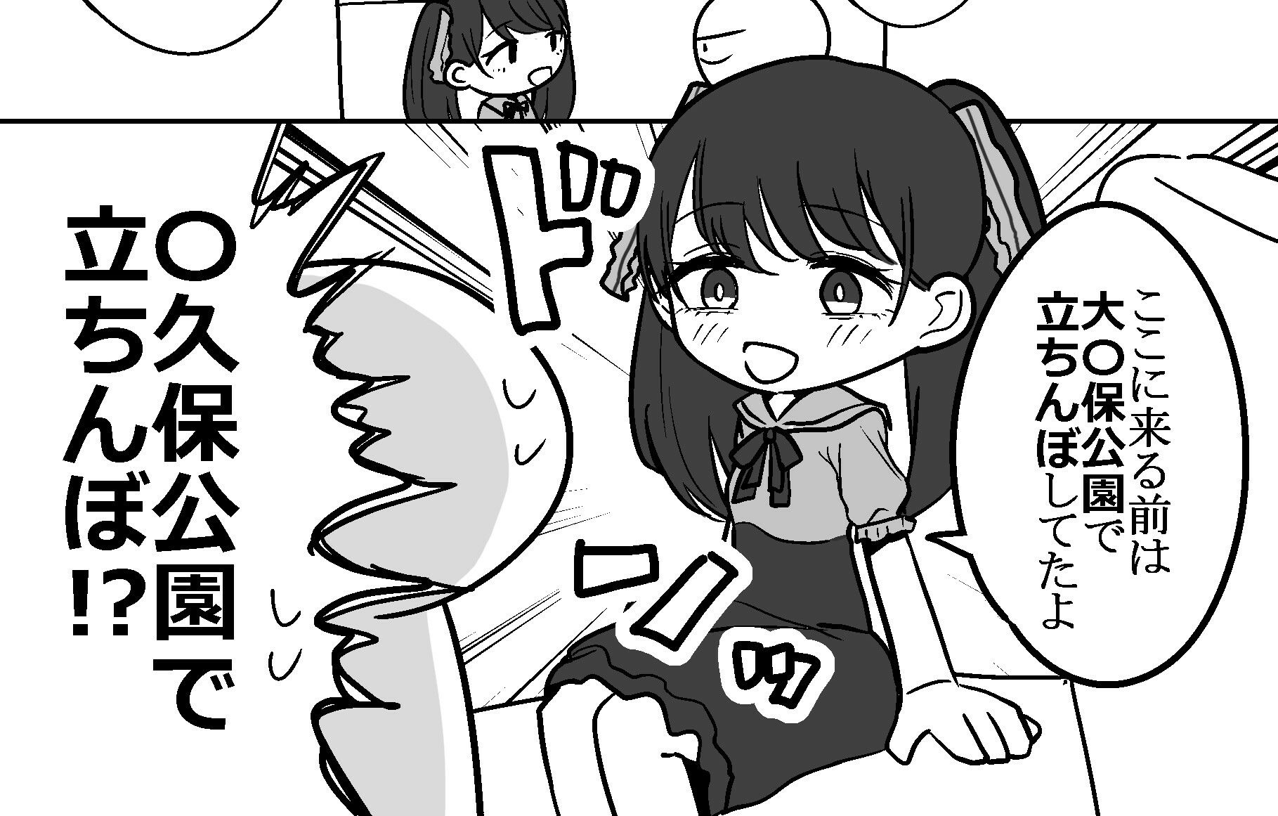 エロまんが家がピンサロに行ってきた話のイメージCG