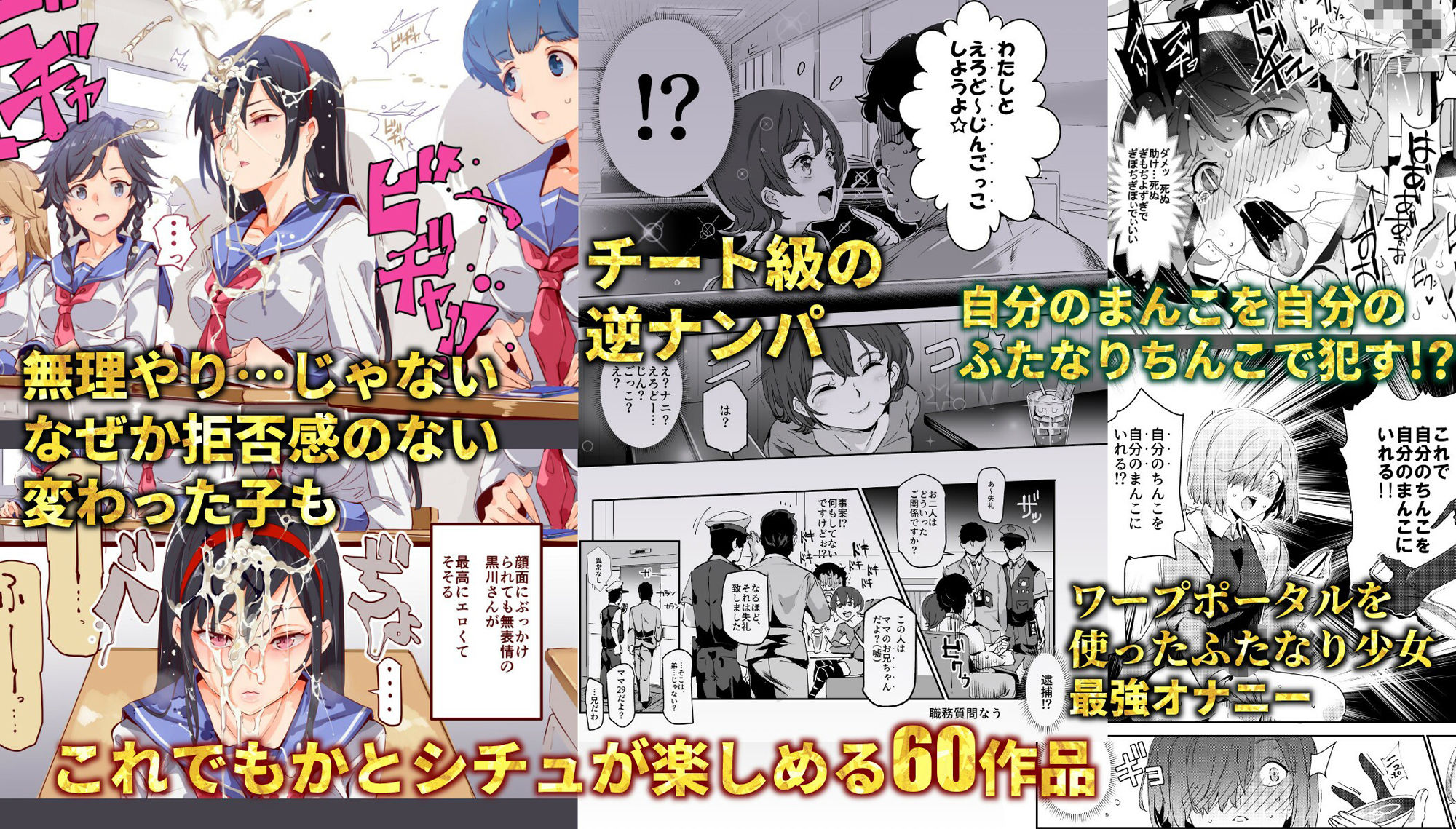 にゅう工房全部箱のイメージCG