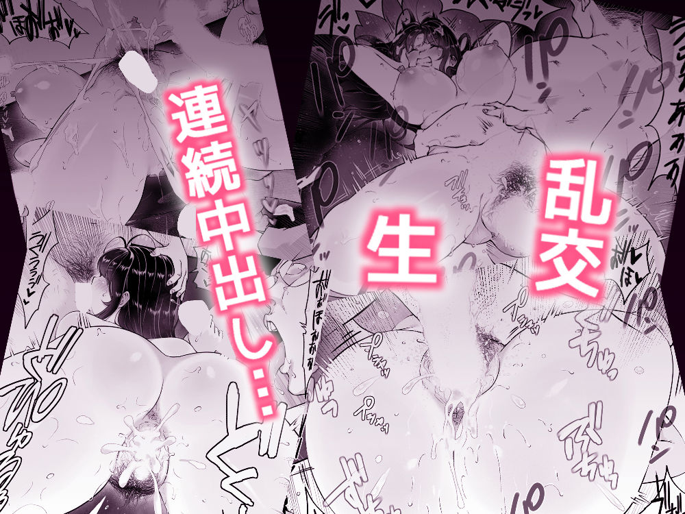 匿名性交BOX ＃2風紀委員長つづきのイメージCG