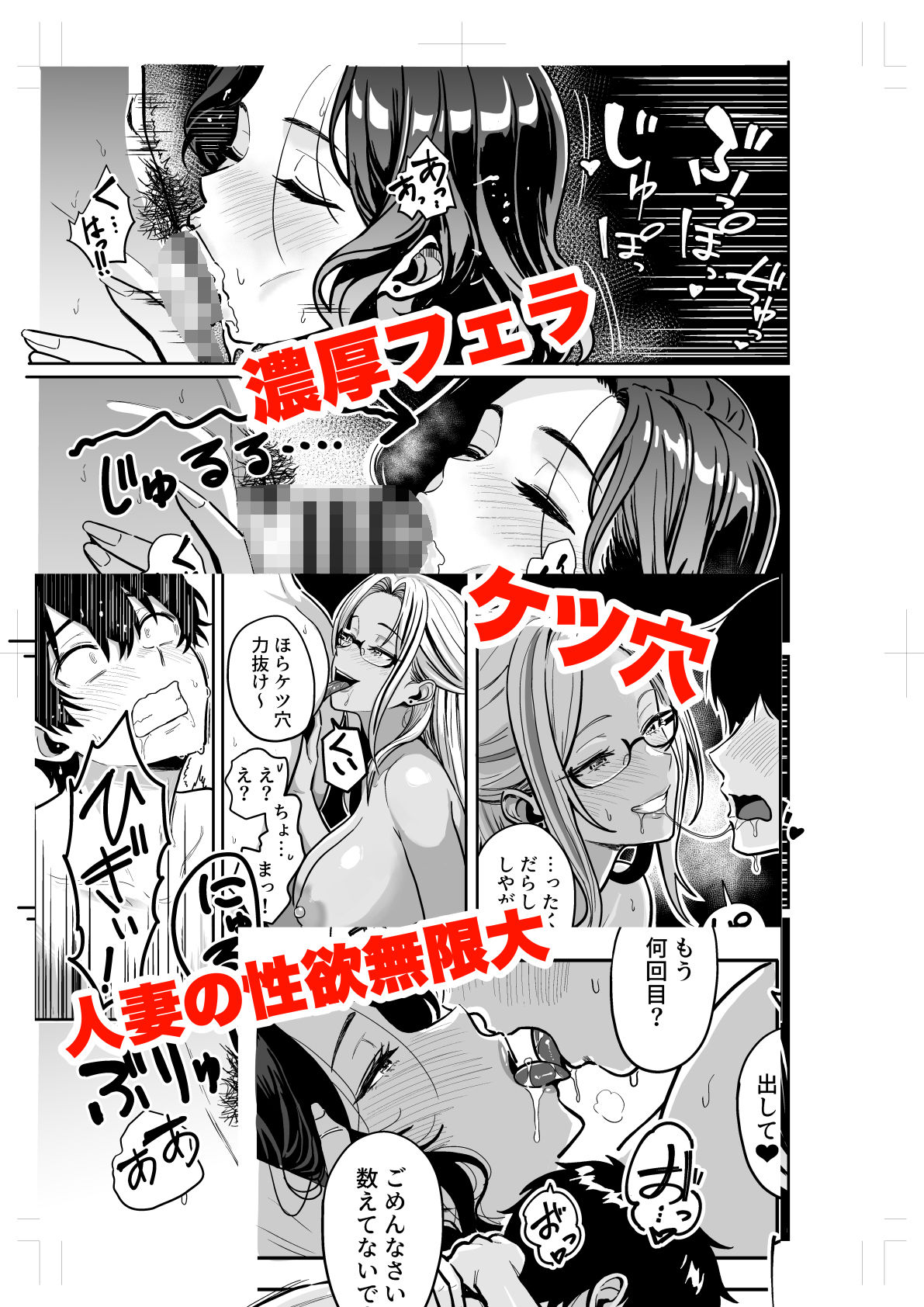 ギャルとめっちゃ生ハメ中出しえっちするハナシ ＃04のイメージCG