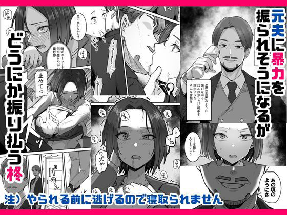 勝ち気な母親を俺が雌にします3のイメージCG