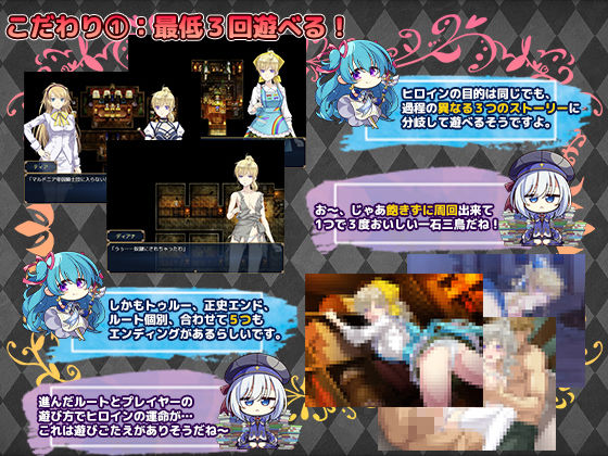 Imperial knightsのイメージCG