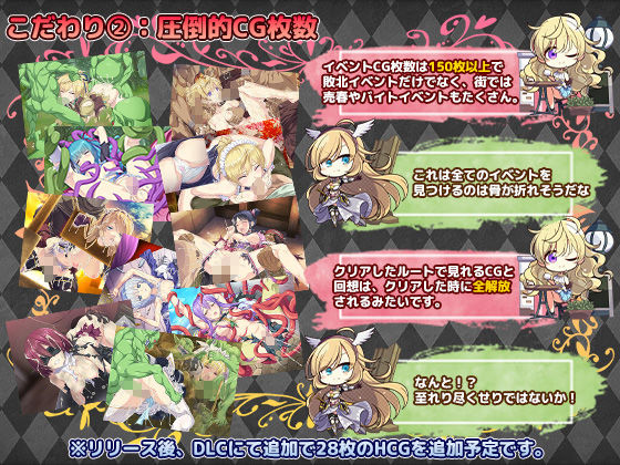 Imperial knightsのイメージCG
