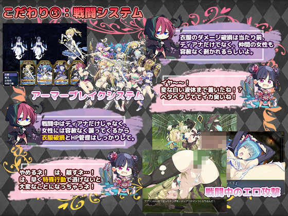 Imperial knightsのイメージCG