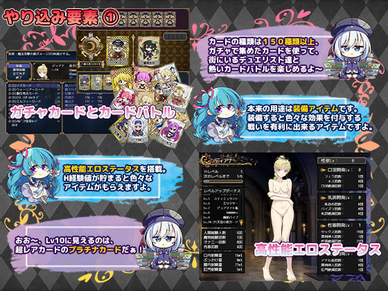Imperial knightsのイメージCG