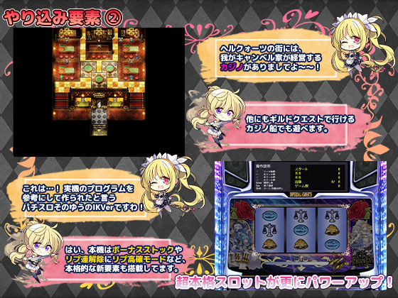 Imperial knightsのイメージCG