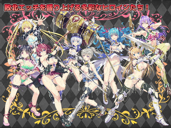 Imperial knightsのイメージCG