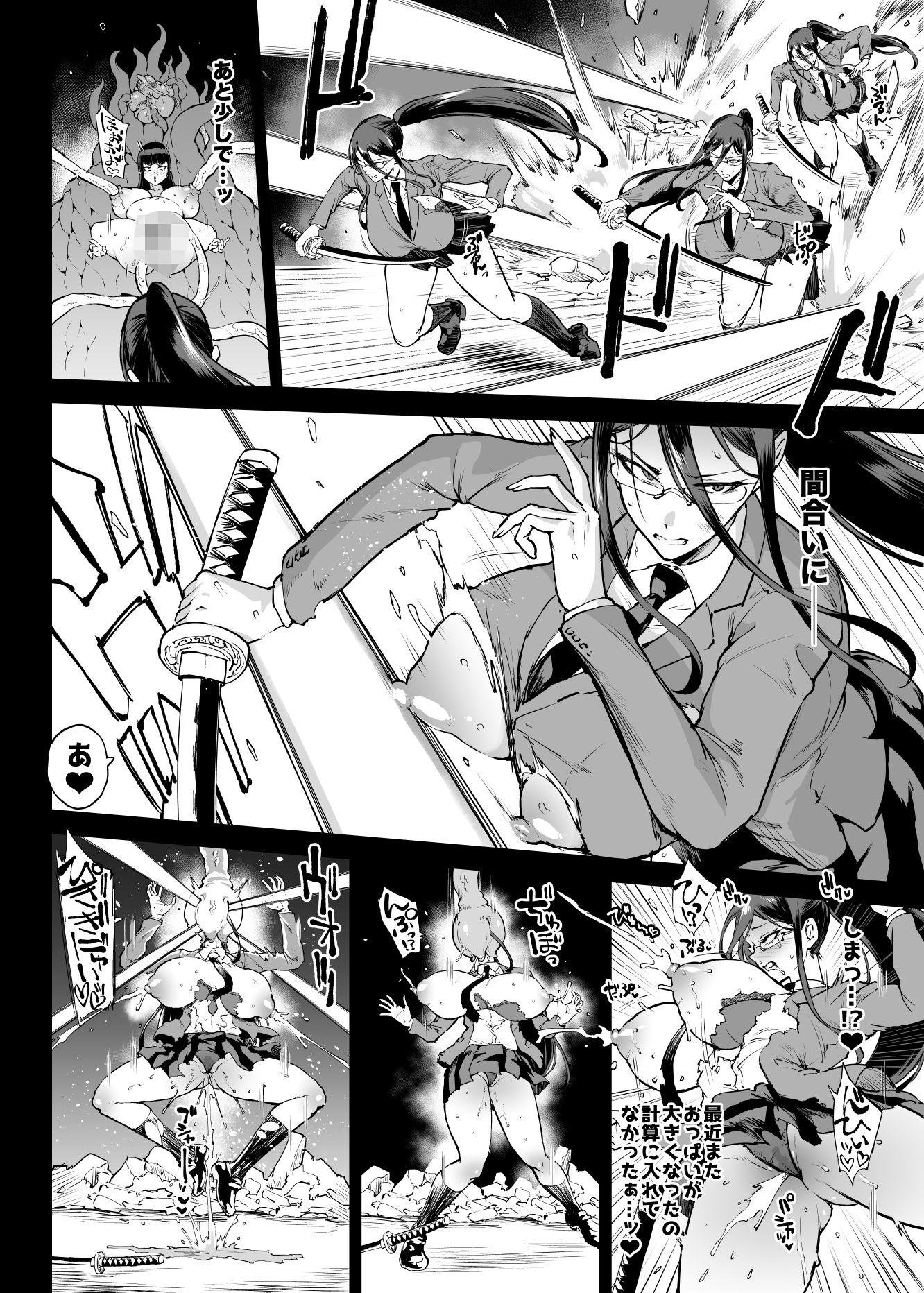 JK退魔部 Season4のイメージCG