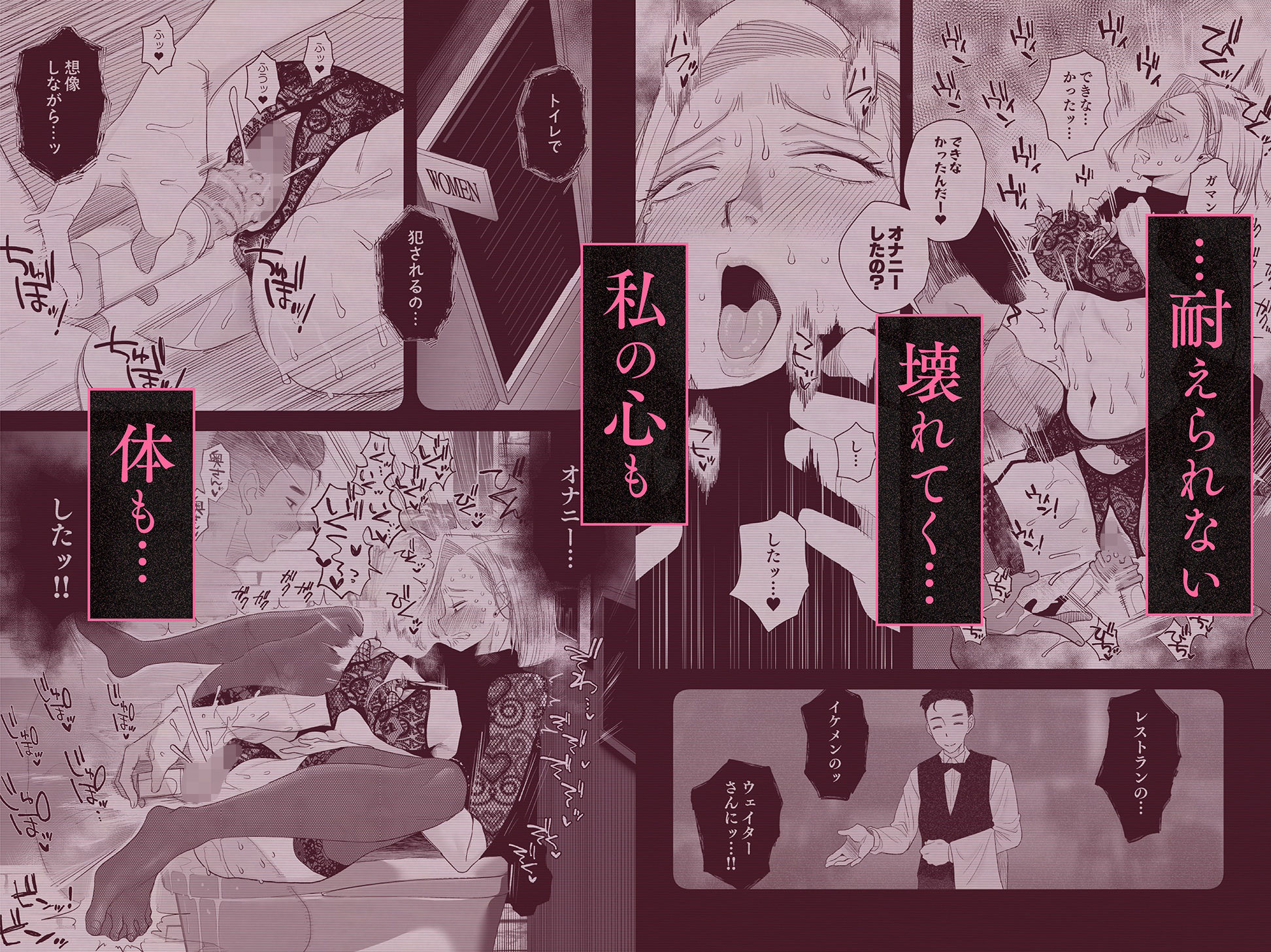 妻にモザイク3のイメージCG