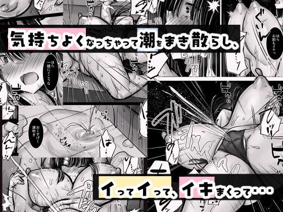 目つきも口も悪い後輩ちゃんは俺のことが好き。のイメージCG