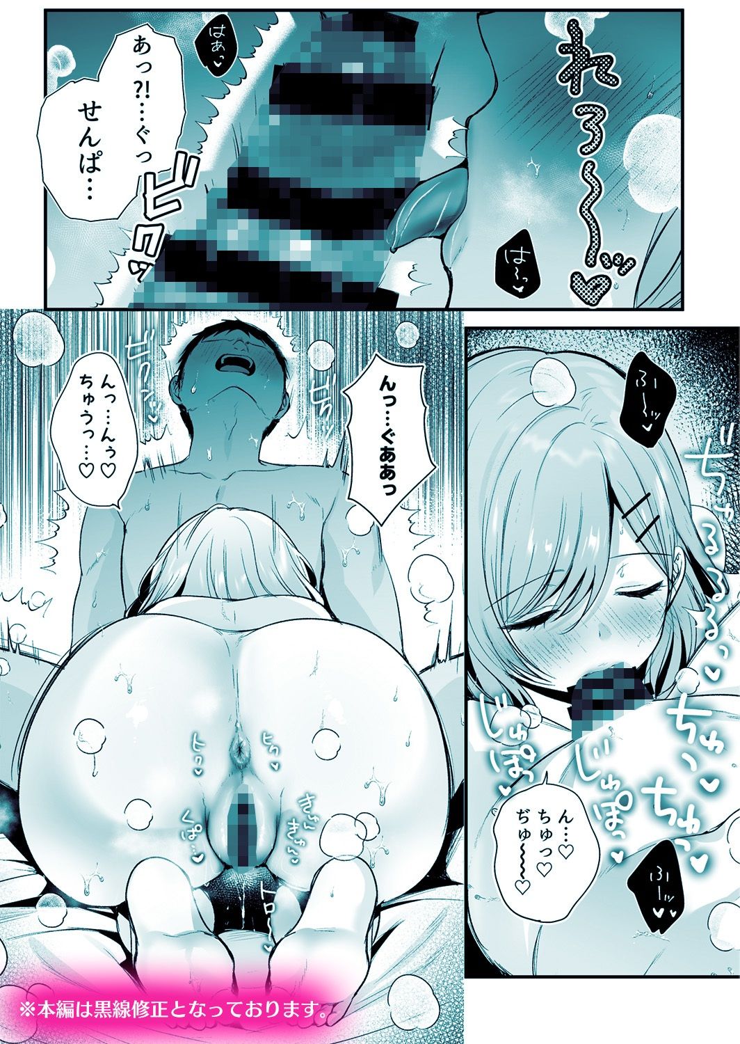 頼めばヤらせてくれるクールな先輩荻野さん。のイメージCG