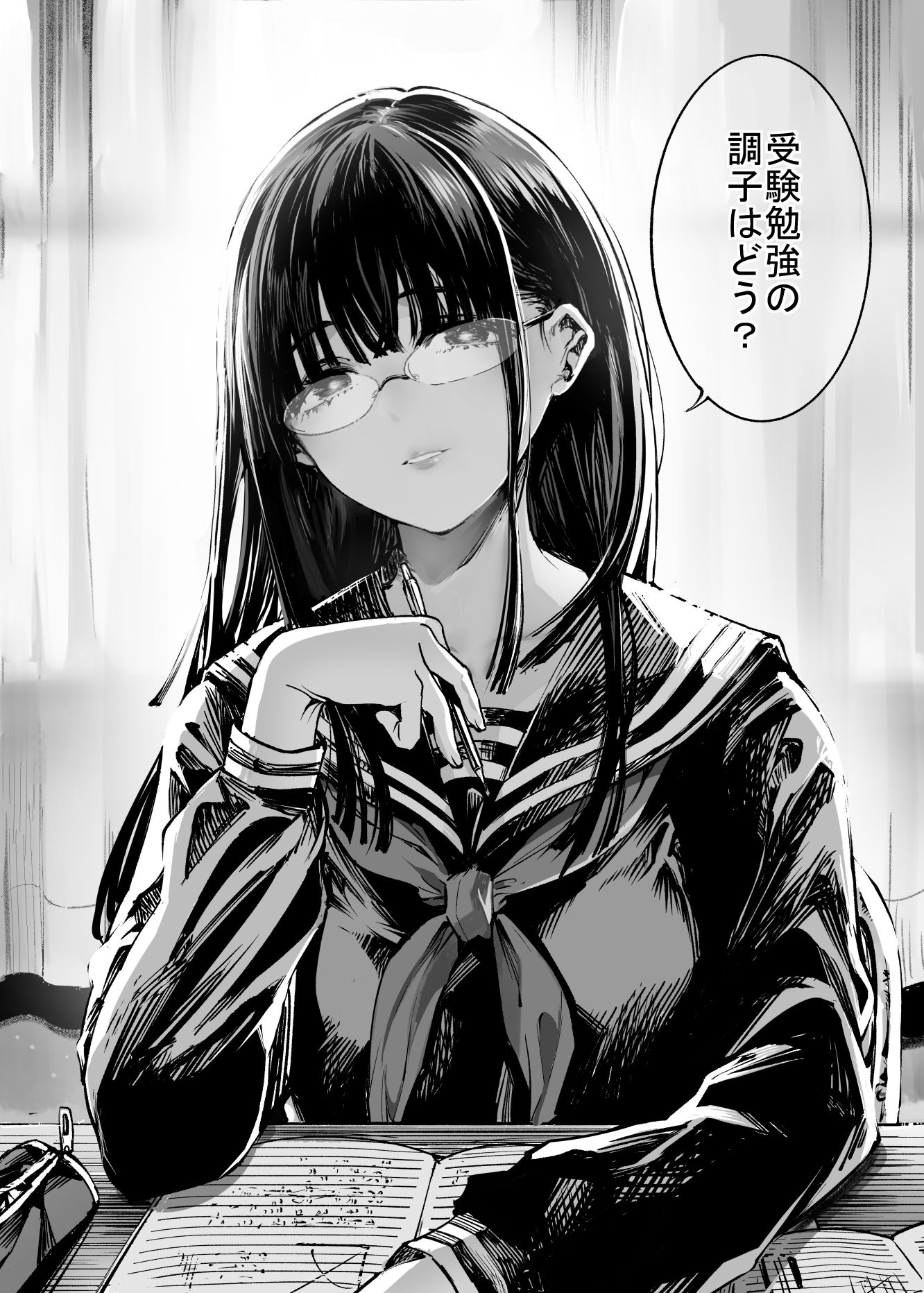 ふたりが幸せになっていく姿を見るくらいなら死んだほうがいい。2のイメージCG