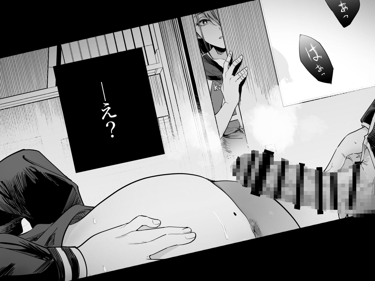 ふたりが幸せになっていく姿を見るくらいなら死んだほうがいい。のイメージCG