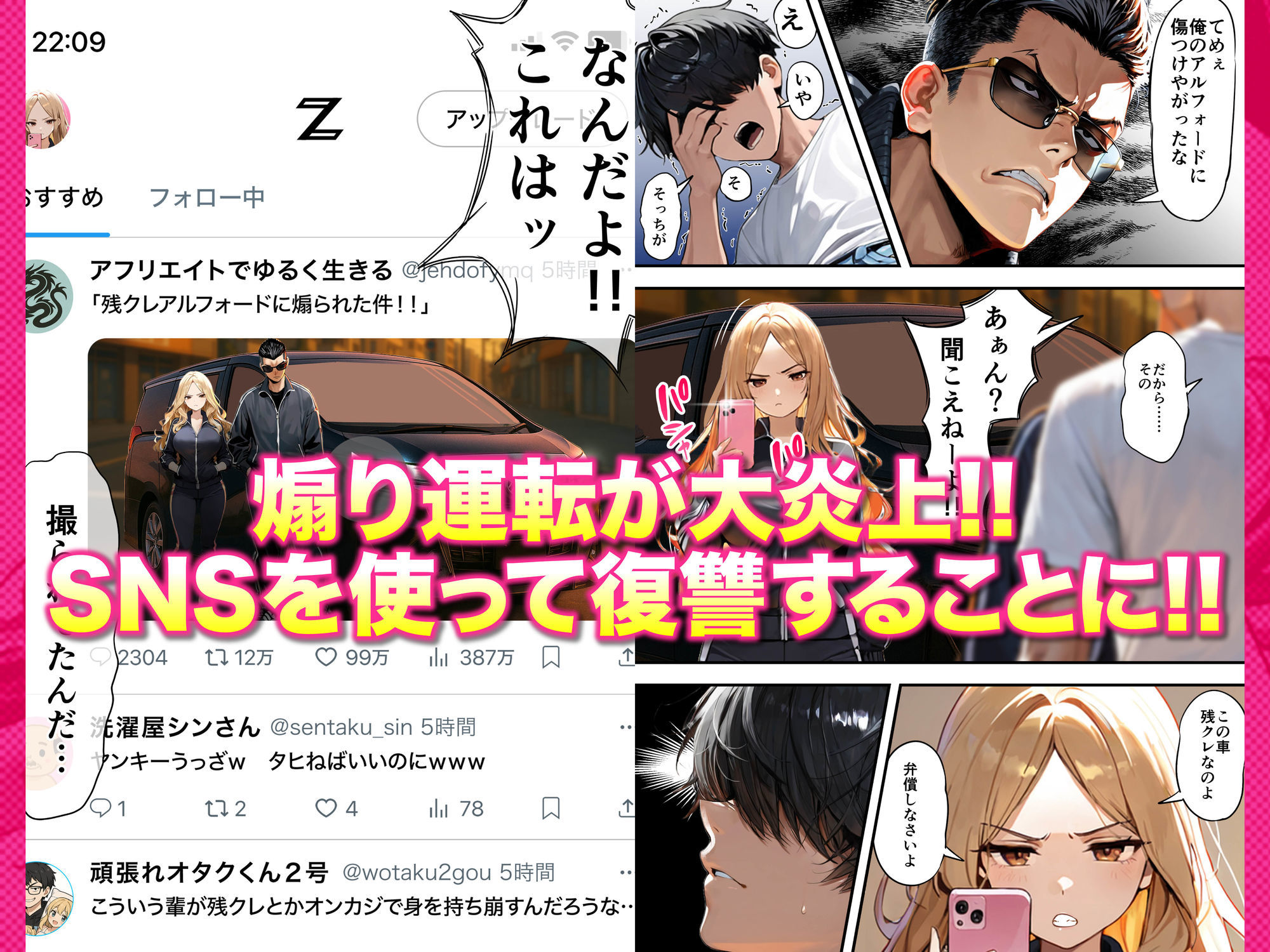 残クレアルフォード元ヤン人妻(32歳3人子持ちママ)NTRのイメージCG