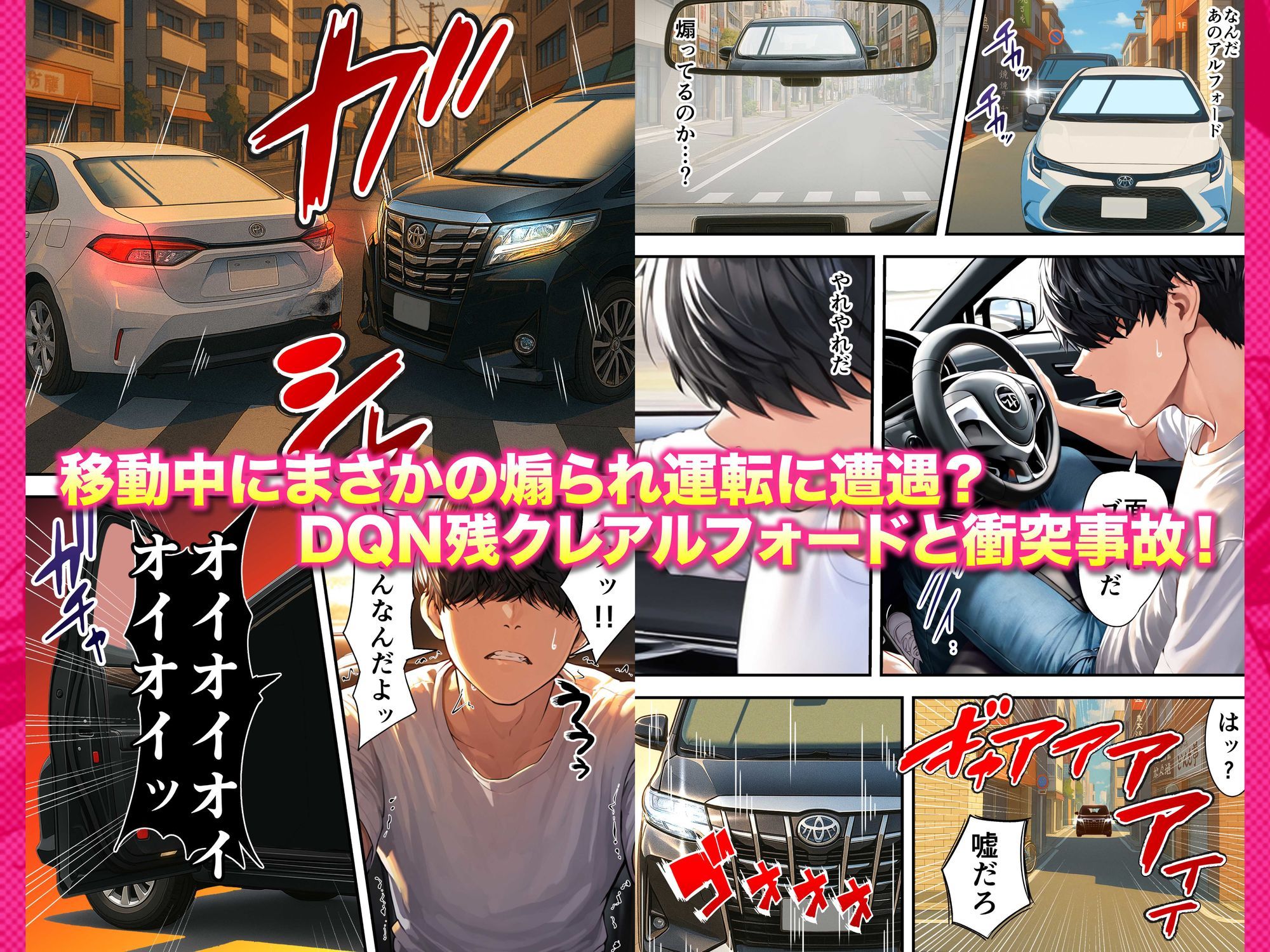 残クレアルフォード元ヤン人妻(32歳3人子持ちママ)NTRのイメージCG