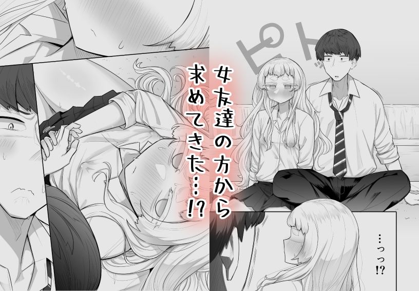 腐れ縁雑魚乳首のイメージCG