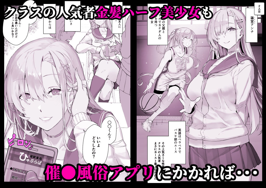 【超総集編】日向恭介1500ページ超え！！のイメージCG