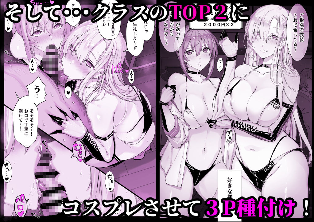 【超総集編】日向恭介1500ページ超え！！のイメージCG