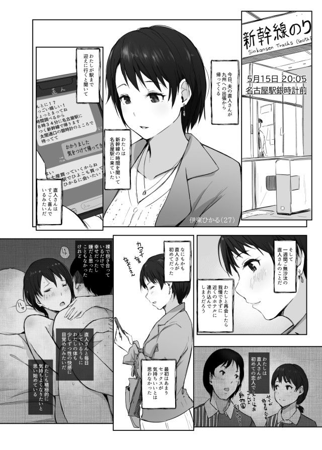 最高に食べごろの夜のイメージCG