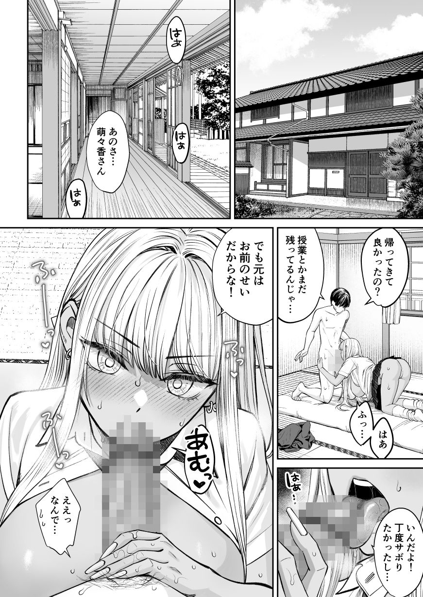 突然姉ができた話2のイメージCG