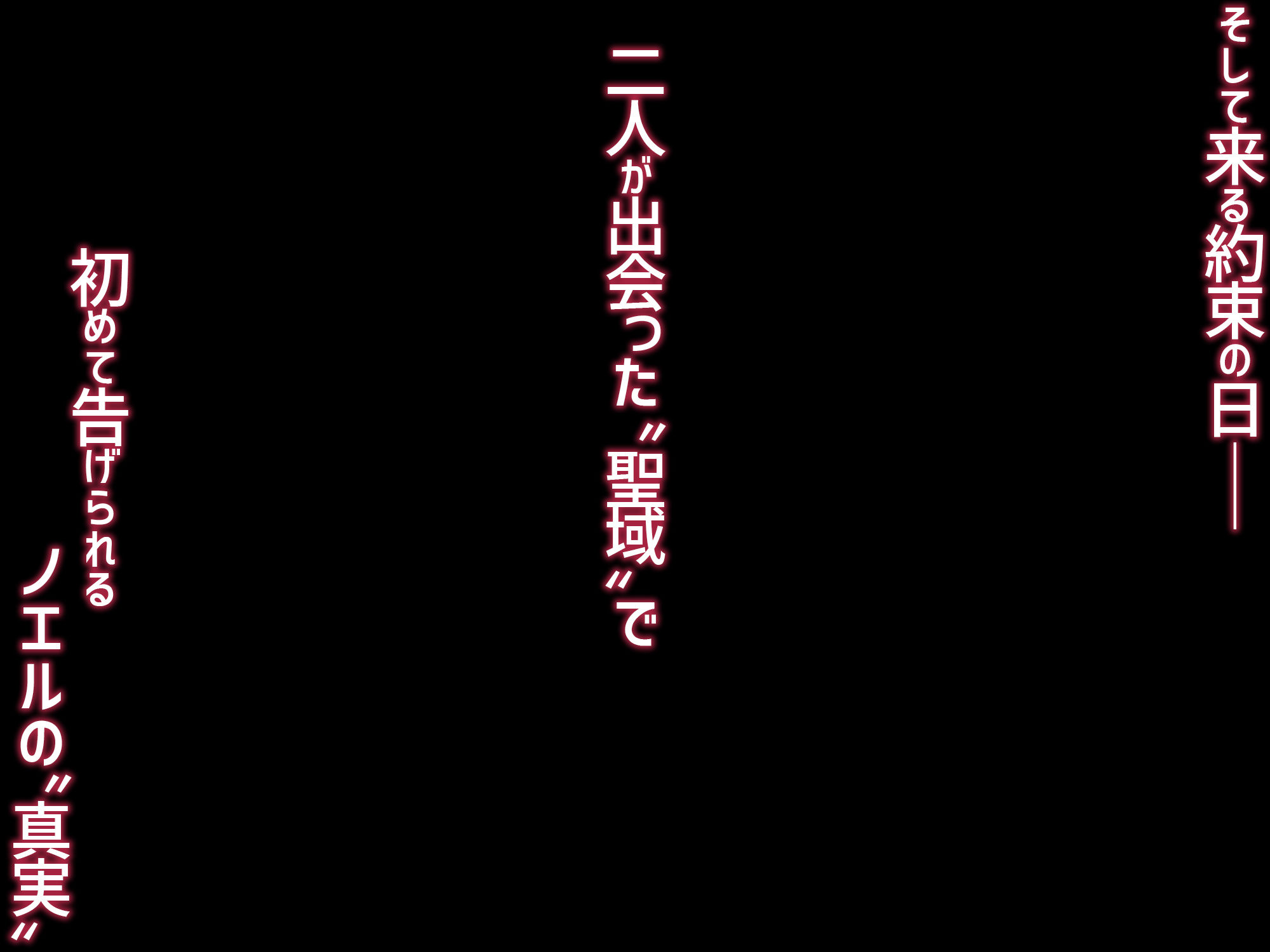 ワケアリ退魔師は転生サキュバスと死を賭けた恋をするのイメージCG