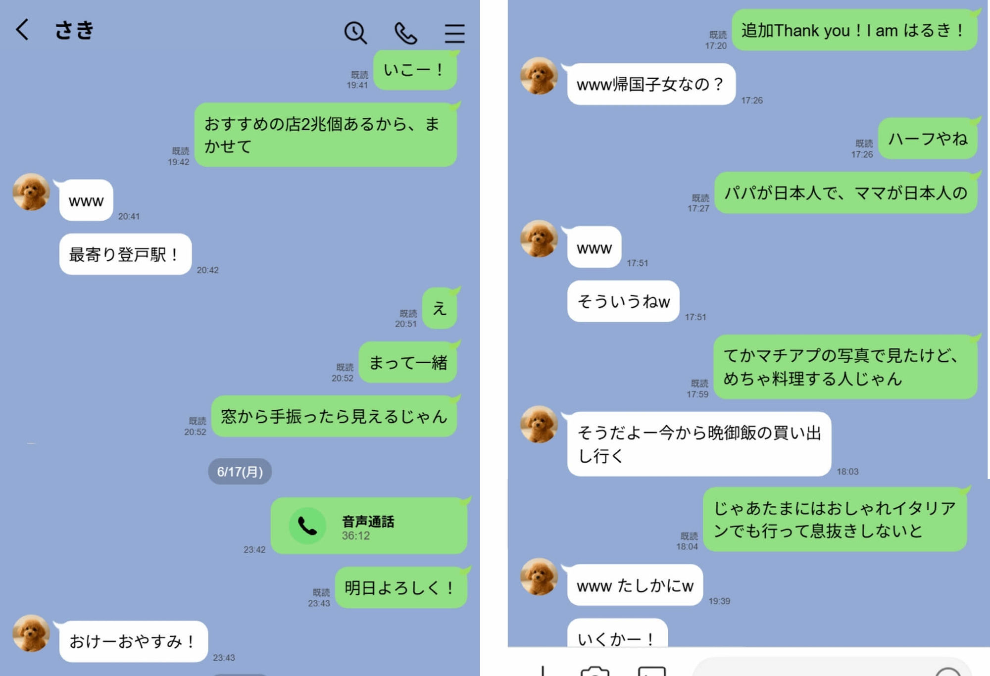 【実話】童貞マチアプ体験記！冴えないエンジニア（23）が愛を証明するまでwwwのイメージCG