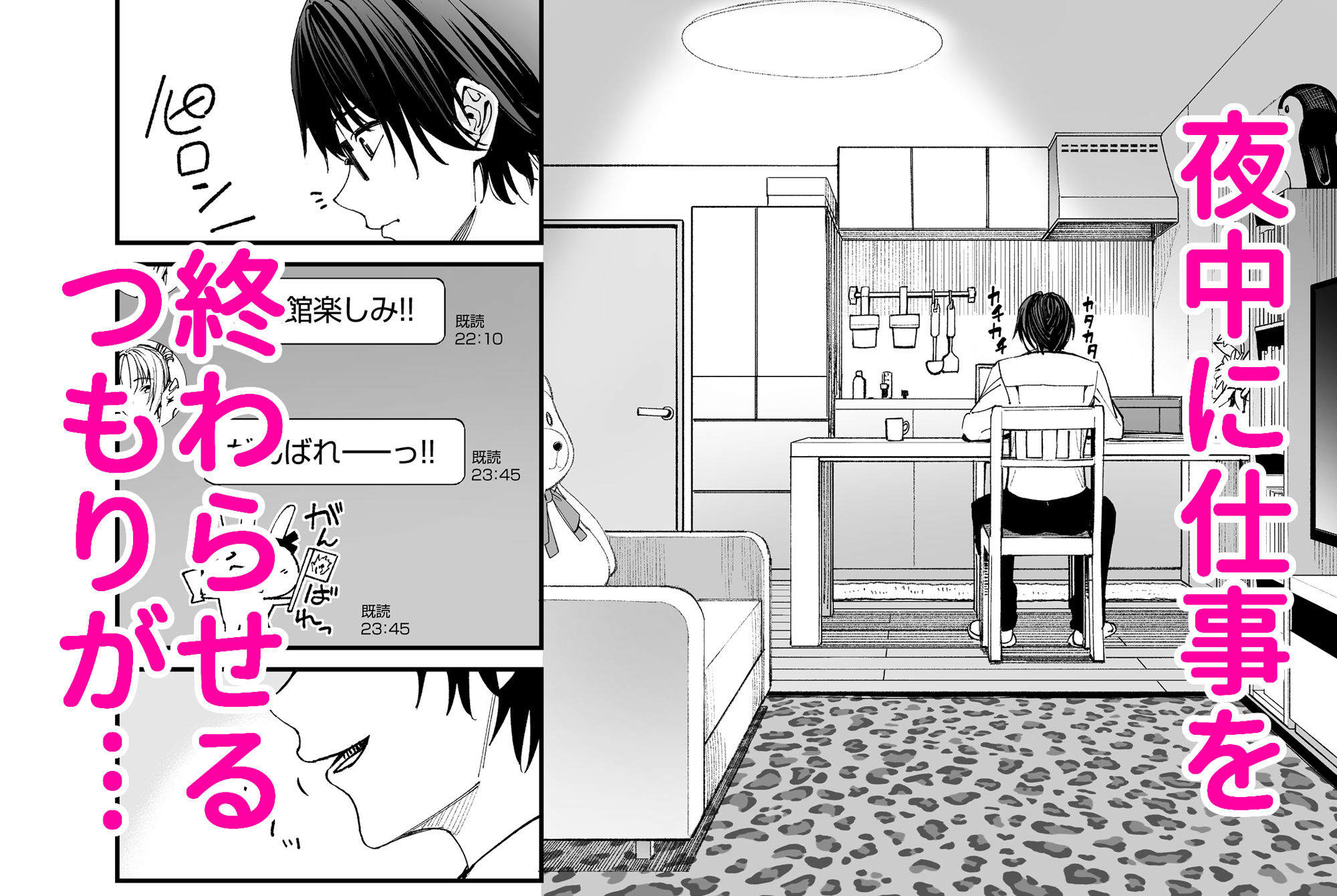 ギャルを嫁にしたら毎日がエロ最高だった。のイメージCG